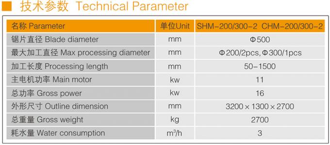 기계 Chm-200/300-2를 줄이는 기계 CNC 2 PC 난간동자를 처리하는 셴다 칼럼
