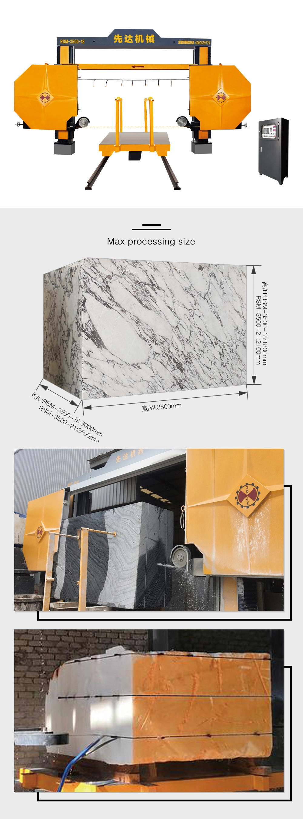 Marble&Granite를 처리하기 위한 셴다 PLC 블록 각선기