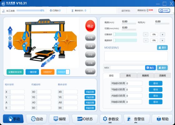 CNC Diamond Wire Saw Machine for Marble Circular Plate Digital Letter Cutter