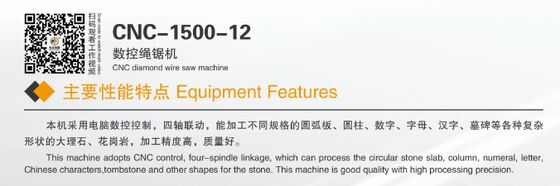 CE 인증 소형 석재 절단기 - 대리석 화강암 프로파일링용 컴팩트 4축 CNC 다이아몬드 와이어 톱 기계