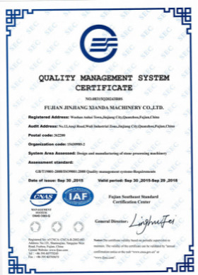 중국 Fujian Xianda Machinery co.,ltd 인증